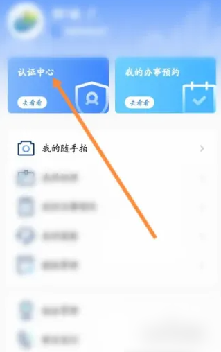 i厦门