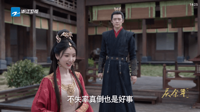 极速播TV