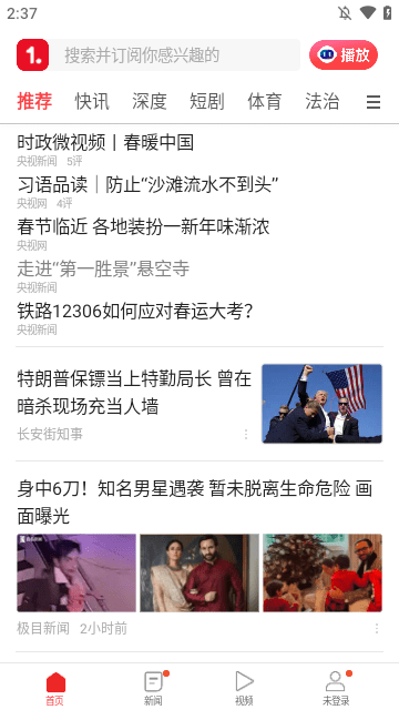 一点资讯