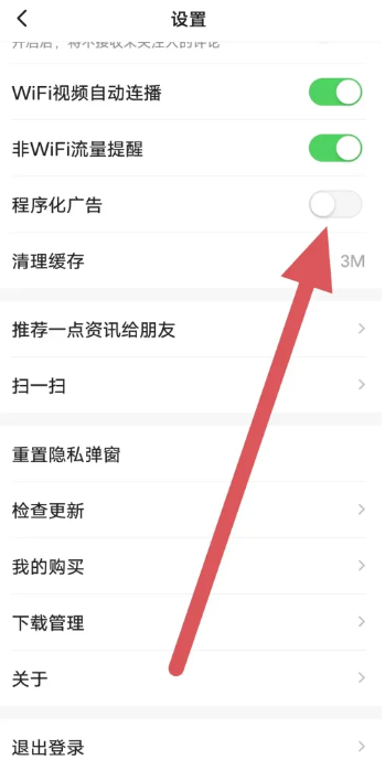 一点资讯
