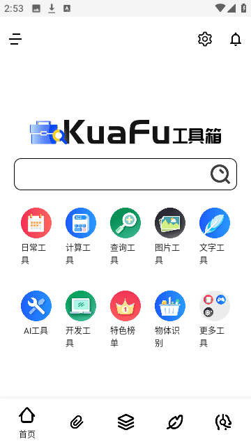 Screenshot_20250120-145330