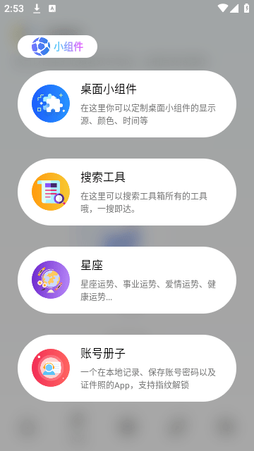Screenshot_20250120-145341