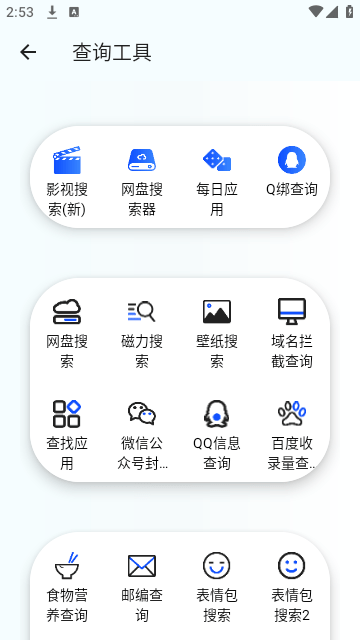 Screenshot_20250120-145334
