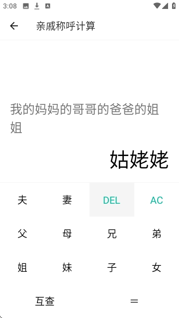 夸父工具箱
