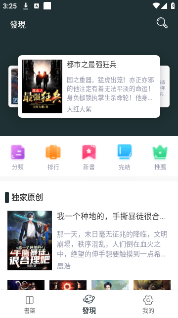 Screenshot_20250120-152537
