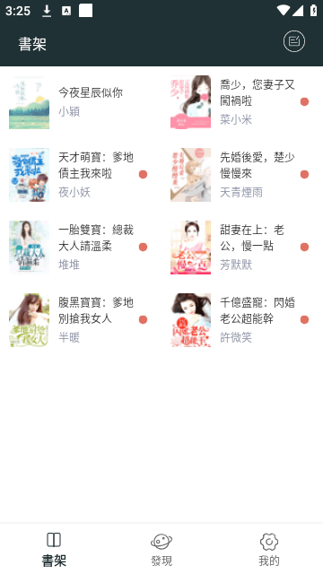 Screenshot_20250120-152541