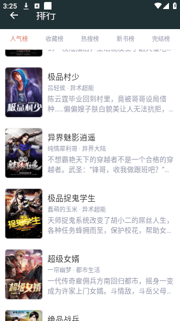Screenshot_20250120-152553