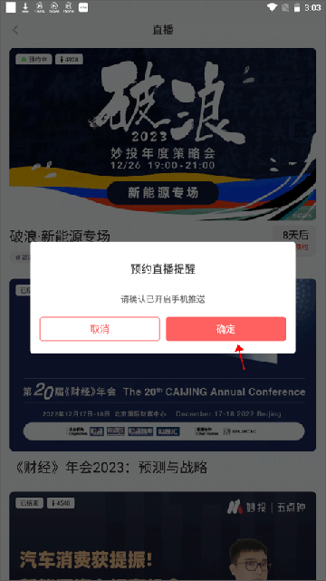 虎嗅