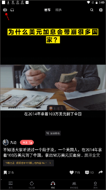 虎嗅