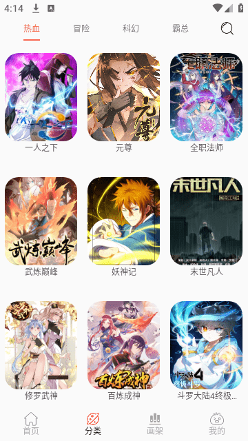 Screenshot_20250120-161427