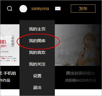 图虫