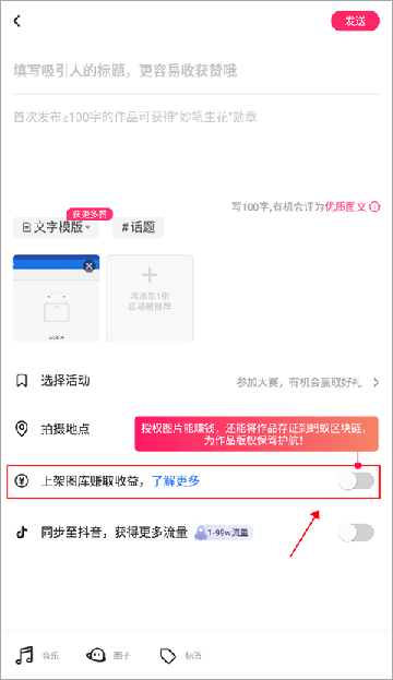 图虫