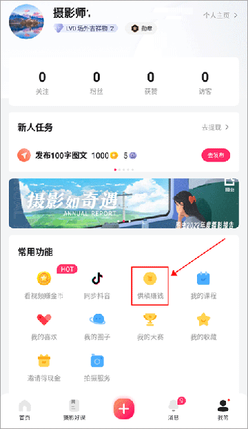 图虫