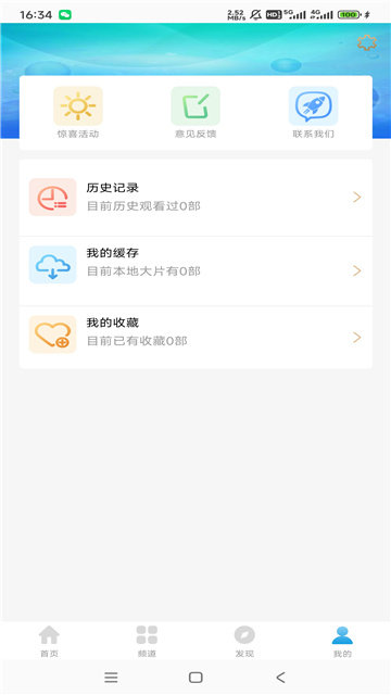 影视大全尊享版
