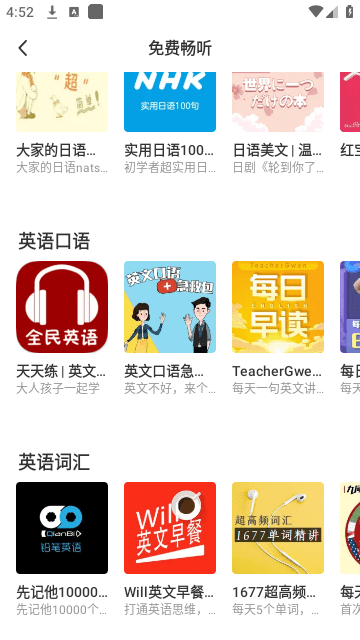 喜课