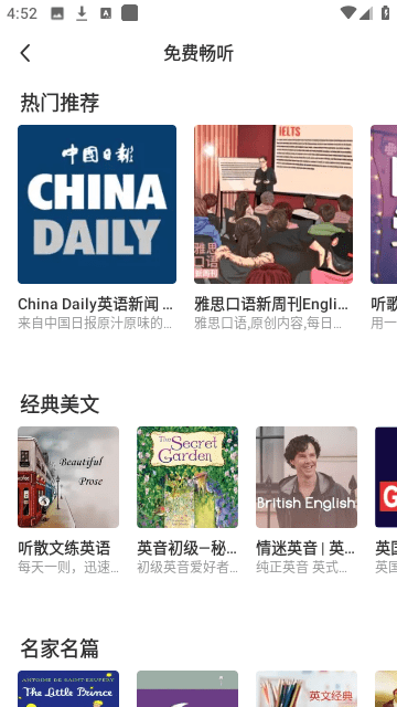 喜课