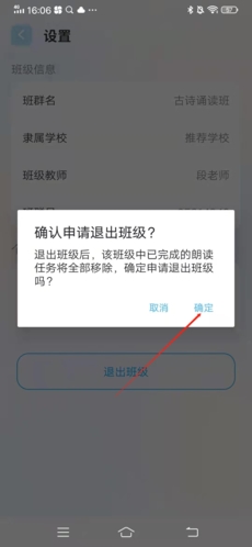 出口成章