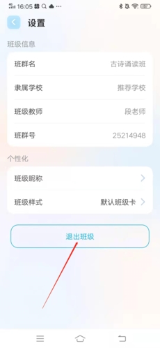 出口成章