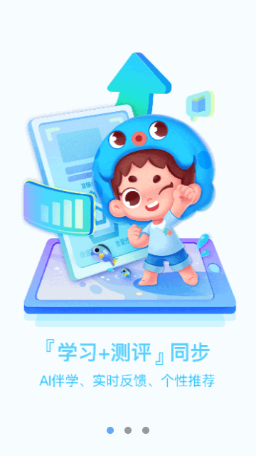 出口成章