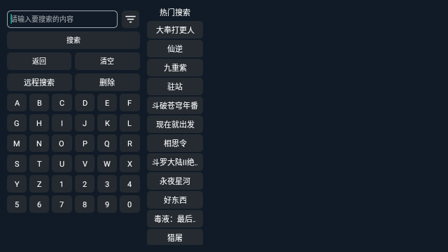 Screenshot_20250120-170139