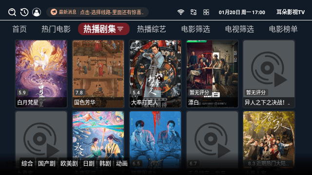Screenshot_20250120-170031