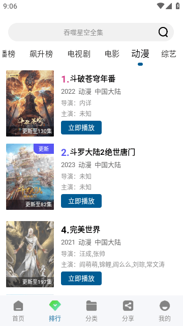 海狮视频