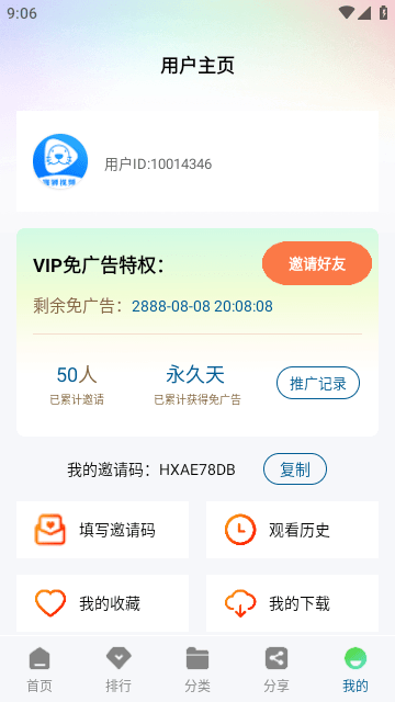 海狮视频