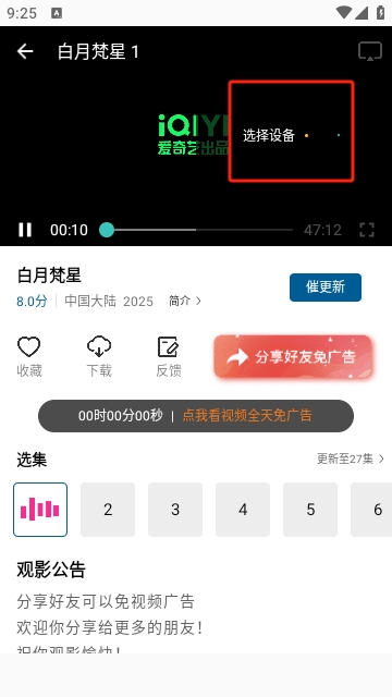 海狮视频