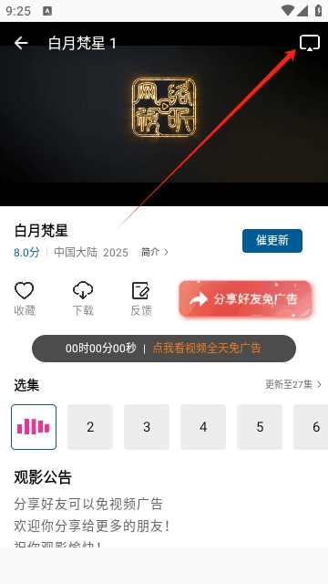 海狮视频