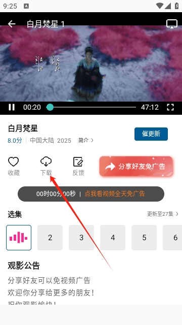 海狮视频