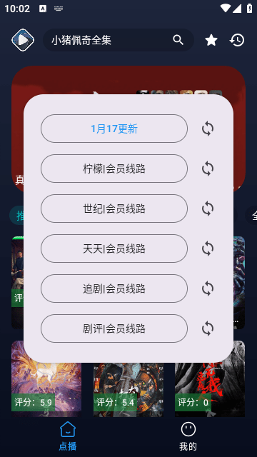 即刻影视