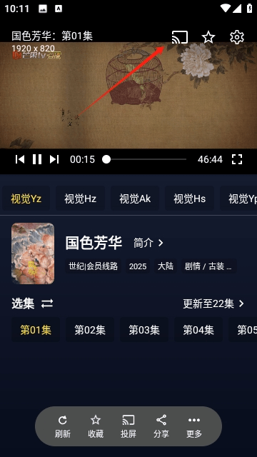 即刻影视