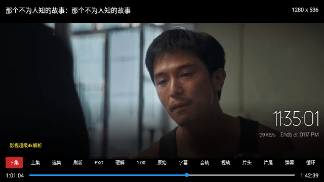 万家影视TV