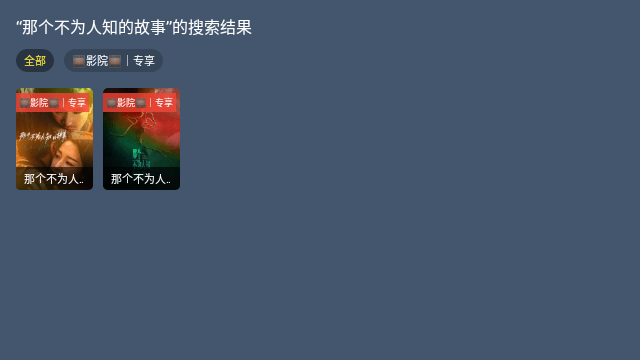 万家影视TV