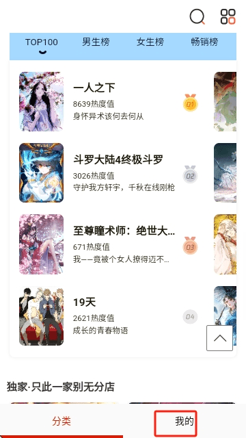 绅士图书馆