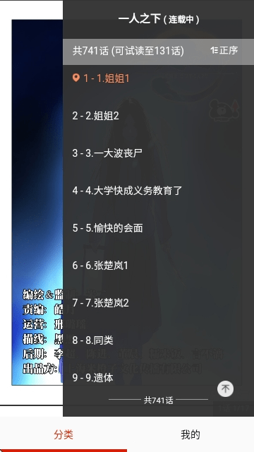 绅士图书馆