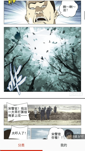 绅士图书馆