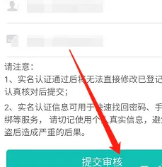 智学网教师端