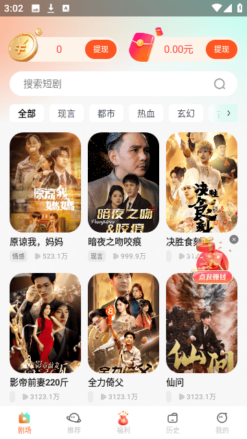 Screenshot_20250121-150245