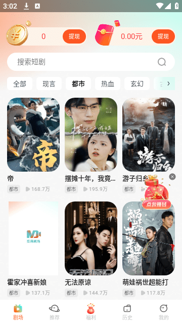 Screenshot_20250121-150254