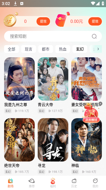 觅得好剧