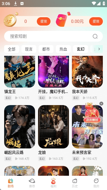 觅得好剧