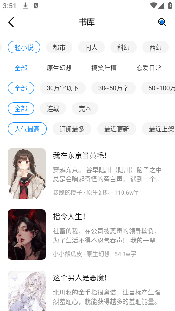 谜聚小说