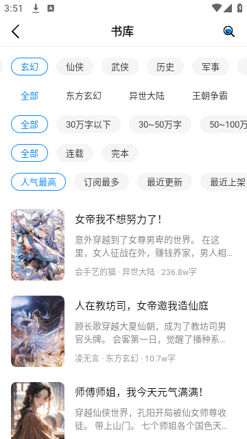谜聚小说