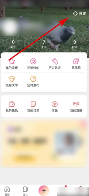 美拍