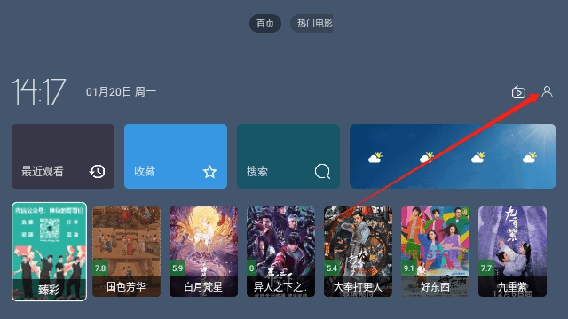 VIP影视TV