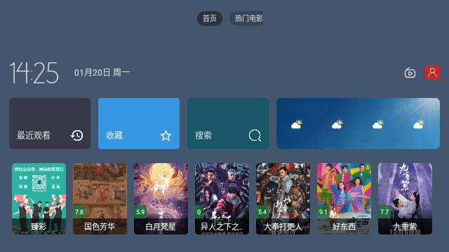 VIP影视TV
