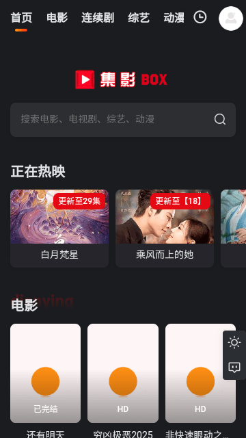 狮子影视