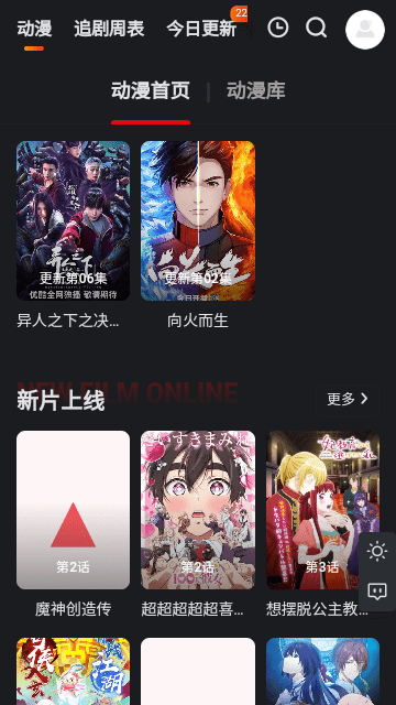狮子影视