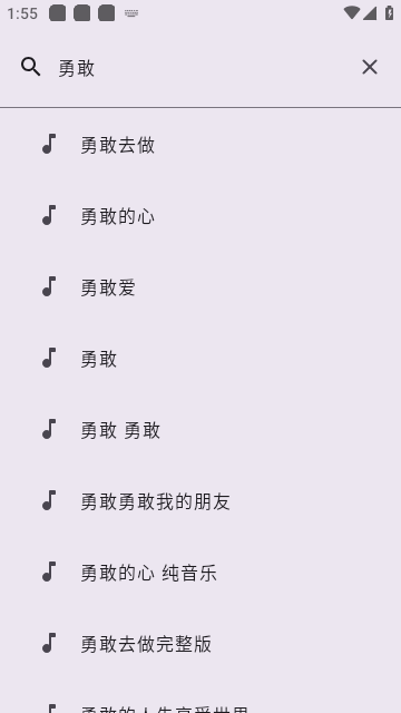 Screenshot_20250122-135505